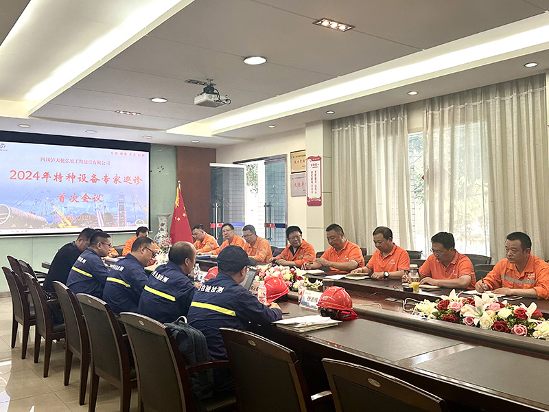 瀘州市市場檢驗(yàn)檢測中心專家對(duì)弘旭公司開展巡診檢查(圖1)