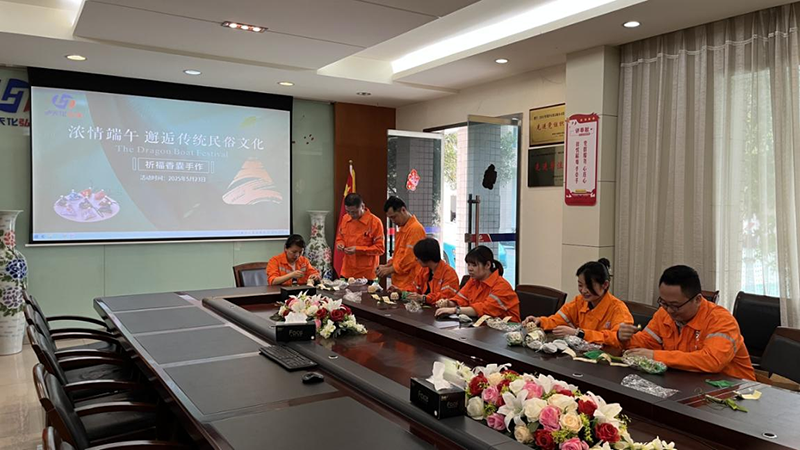 弘旭公司支工會(huì)舉辦“巧手慧心 香囊傳情”端午香囊制作活動(dòng)(圖1)