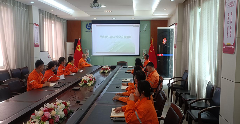 學(xué)法懂法，知法用法 ——弘旭公司組織《民商事訴訟全流程法律實(shí)務(wù)問(wèn)題解析》專(zhuān)題線上培訓(xùn)(圖1)