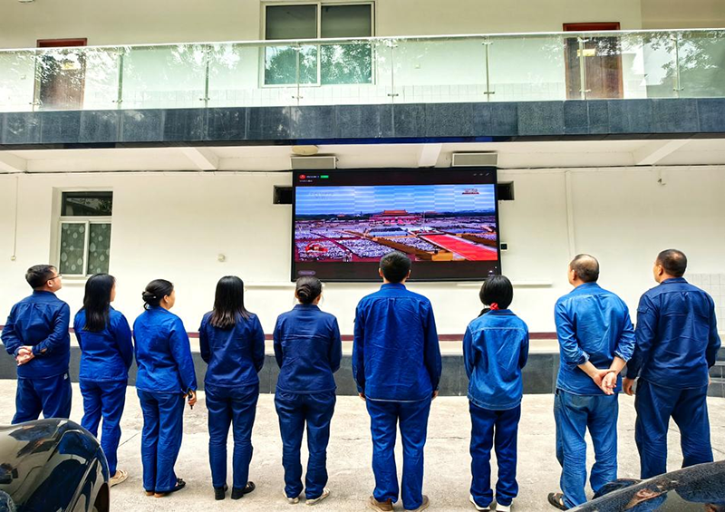  弘旭公司組織觀看九三閱兵式，激發(fā)愛國熱情(圖2)