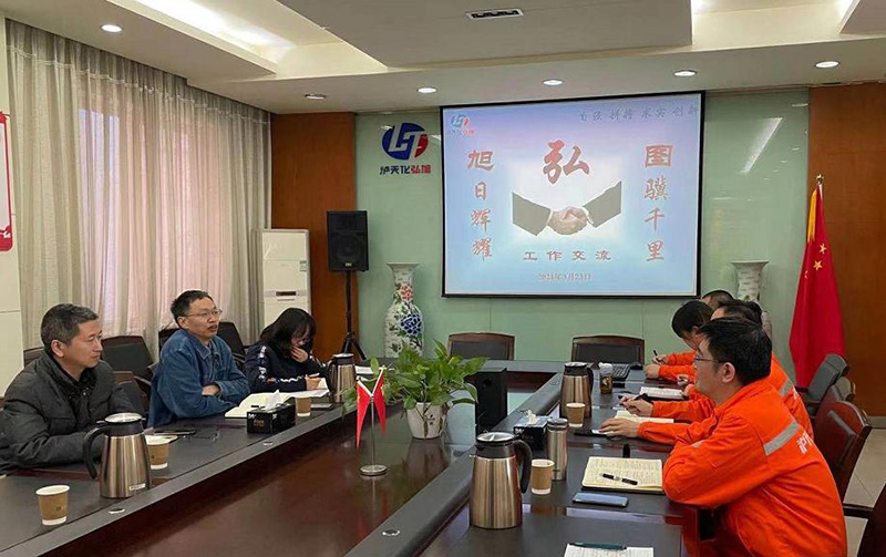 圖驥千里、旭日輝耀--弘旭與弘圖公司開展工作交流(圖2)