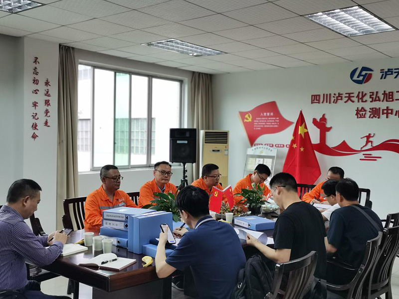 四川省生態(tài)環(huán)境廳、瀘州市生態(tài)環(huán)境局到瀘天化精正公司進行輻射安全工作驗證(圖1)