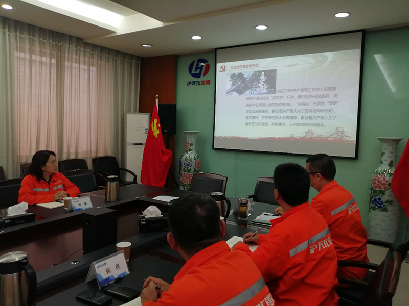 學黨史  談感悟  增信心---弘旭公司黨委結(jié)合生產(chǎn)經(jīng)營工作大力推進黨史學習教(圖2)