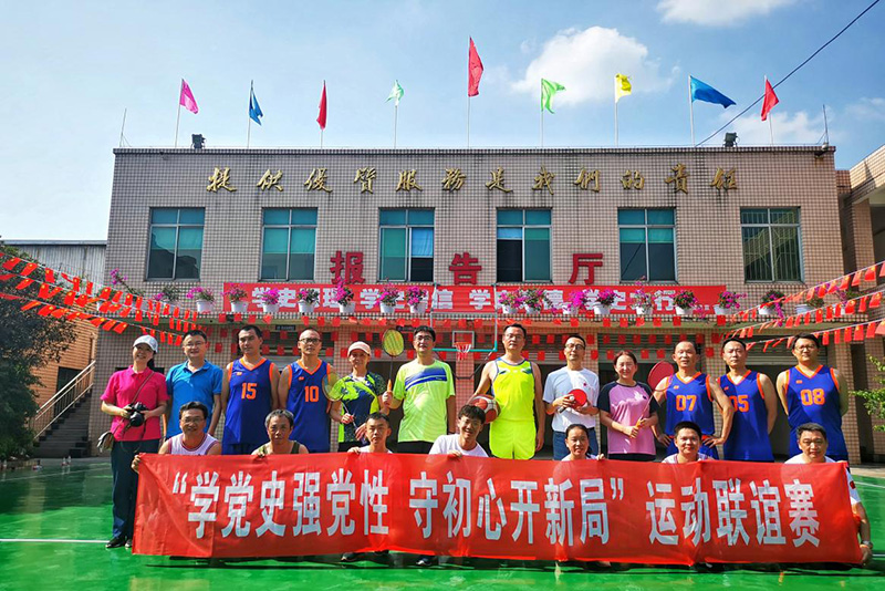 永遠(yuǎn)跟黨走——弘旭與股份設(shè)備部舉辦“學(xué)黨史強(qiáng)黨性 守初心開(kāi)新局”聯(lián)誼賽(圖2)