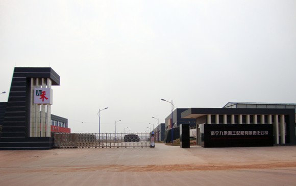 廣西南寧九禾測土配肥有限責任公司10萬噸／年復(fù)混肥土建工程(圖2)