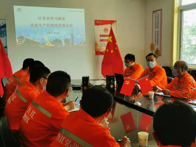 講黨課、解難題，凝心聚力謀發(fā)展——弘旭公司黨委領(lǐng)導(dǎo)上專題黨課小記(圖4)