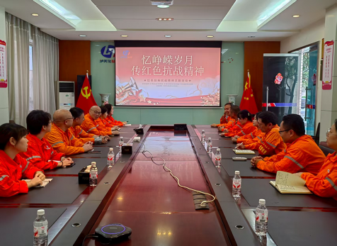 弘旭公司工會組織“學(xué)習(xí)紅色經(jīng)典，傳承抗戰(zhàn)精神”主題活動