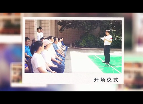 “學(xué)黨史強(qiáng)黨性，守初心開新局”運(yùn)動聯(lián)誼賽